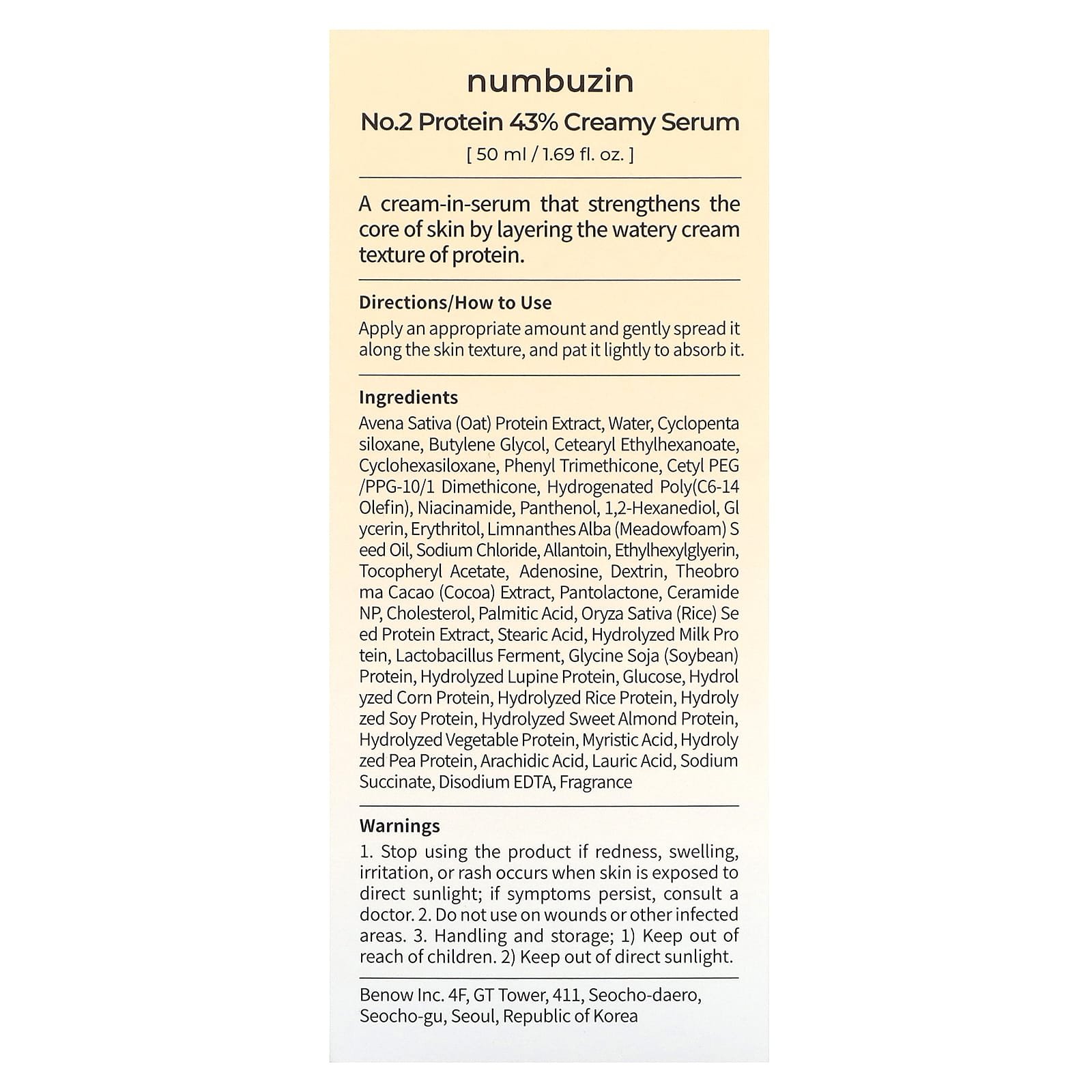 Numbuzin Sérum crémeux aux protéines n° 2, 43 %, 50 ml 03Parapharm - Algérie, Beauté, Santé , Bien-être... Numbuzin Sérum crémeux aux protéines n° 2, 43 %, 50 ml 03Parapharm - Algérie, Beauté, Santé , Bien-être...