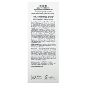 Torriden Dive In, Sérum à faible teneur en acide hyaluronique, 50 ml 03Parapharm - Algérie, Beauté, Santé , Bien-être... Torriden Dive In, Sérum à faible teneur en acide hyaluronique, 50 ml 03Parapharm - Algérie, Beauté, Santé , Bien-être...