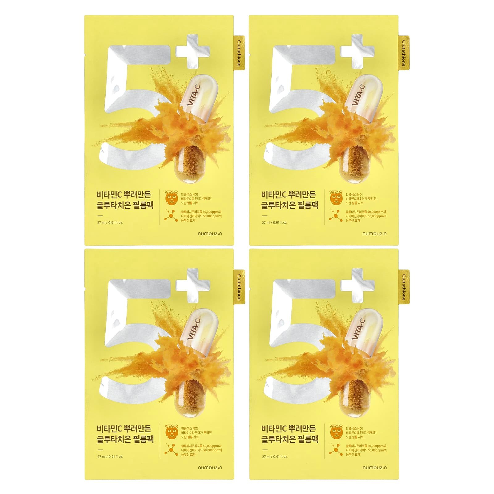 Numbuzin Beauty, Masque en tissu aux 5 vitamines, 4 masques, 27 ml chacun 03Parapharm - Algérie, Beauté, Santé , Bien-être... Numbuzin Beauty, Masque en tissu aux 5 vitamines, 4 masques, 27 ml chacun 03Parapharm - Algérie, Beauté, Santé , Bien-être...