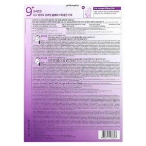 Numbuzin Lifting-sil Full Face Mask NAD+ Bio 4 Feuilles 03Parapharm - Algérie, Beauté, Santé , Bien-être... Numbuzin Lifting-sil Full Face Mask NAD+ Bio 4 Feuilles 03Parapharm - Algérie, Beauté, Santé , Bien-être...