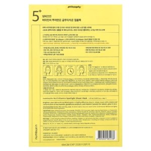 Numbuzin Beauty, Masque en tissu aux 5 vitamines, 4 masques, 27 ml chacun 03Parapharm - Algérie, Beauté, Santé , Bien-être... Numbuzin Beauty, Masque en tissu aux 5 vitamines, 4 masques, 27 ml chacun 03Parapharm - Algérie, Beauté, Santé , Bien-être...