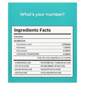 Numbuzin N°1 de la crème apaisante active pantothénique à la vitamine B5, 80 ml 03Parapharm - Algérie, Beauté, Santé , Bien-être... Numbuzin N°1 de la crème apaisante active pantothénique à la vitamine B5, 80 ml 03Parapharm - Algérie, Beauté, Santé , Bien-être...