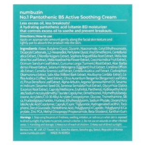 Numbuzin N°1 de la crème apaisante active pantothénique à la vitamine B5, 80 ml 03Parapharm - Algérie, Beauté, Santé , Bien-être... Numbuzin N°1 de la crème apaisante active pantothénique à la vitamine B5, 80 ml 03Parapharm - Algérie, Beauté, Santé , Bien-être...