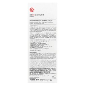 Haruharu  Tonique hyaluronique au riz noir, 150 ml 03Parapharm - Algérie, Beauté, Santé , Bien-être...