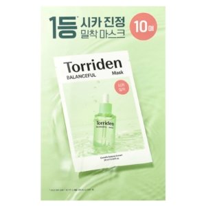 Torriden  Masque de beauté équilibré au cica, 10 masques en tissu, 25 ml 03Parapharm - Algérie, Beauté, Santé , Bien-être...