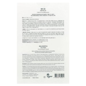 Torriden  Masque de beauté équilibré au cica, 10 masques en tissu, 25 ml 03Parapharm - Algérie, Beauté, Santé , Bien-être...