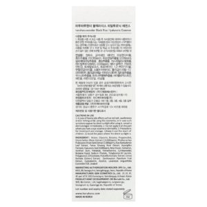 Haruharu  Wonder®, Essence hyaluronique au riz noir, 50 ml 03Parapharm - Algérie, Beauté, Santé , Bien-être...