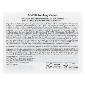 Torriden  Crème apaisante Dive In, 100 ml 03Parapharm - Algérie, Beauté, Santé , Bien-être...