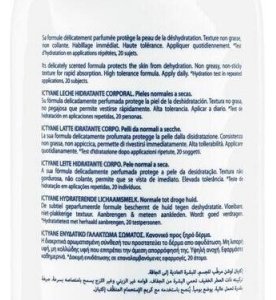 Ducray Ictyane Lait Hydratant Corps 400 ml 03Parapharm - Algérie, Beauté, Santé , Bien-être... Ducray Ictyane Lait Hydratant Corps 400 ml 03Parapharm - Algérie, Beauté, Santé , Bien-être...