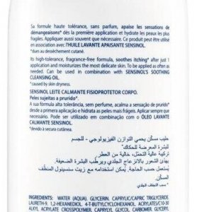 Ducray Sensinol Lait Apaisant 400 ml 03Parapharm - Algérie, Beauté, Santé , Bien-être...