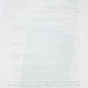 mixsoon Centella 5×25 g 03Parapharm - Algérie, Beauté, Santé , Bien-être...