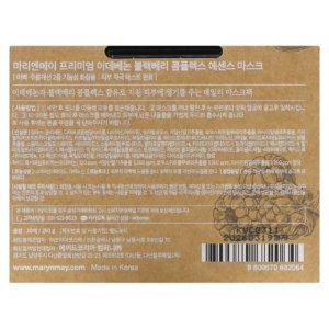 Mary & May  Complexe premium à l&rsquo;idébénone et à la mûre, Masque de beauté à l&rsquo;essence, 20 feuilles, 12,5 g 03Parapharm - Algérie, Beauté, Santé , Bien-être...