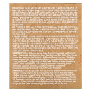 Mary & May  Rose hyaluronique Hydra, Sachet lavable, 125 g 03Parapharm - Algérie, Beauté, Santé , Bien-être...