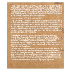 Mary & May Lemon Niacinamide Glow, Sachet lavable, 125 g 03Parapharm - Algérie, Beauté, Santé , Bien-être... Mary & May Lemon Niacinamide Glow, Sachet lavable, 125 g 03Parapharm - Algérie, Beauté, Santé , Bien-être...