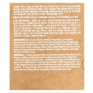 Mary & May  CICA Tea tree apaisant, Sachet lavable, 125 g 03Parapharm - Algérie, Beauté, Santé , Bien-être...