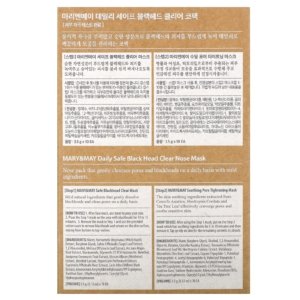 Mary & May  Daily Safe Black Head Clear, Masque de beauté pour le nez, Kit de 40 pièces 03Parapharm - Algérie, Beauté, Santé , Bien-être...