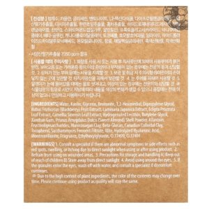 Mary & May Blackberry Complex Glow, Sachet lavable, 125 g 03Parapharm - Algérie, Beauté, Santé , Bien-être... Mary & May Blackberry Complex Glow, Sachet lavable, 125 g 03Parapharm - Algérie, Beauté, Santé , Bien-être...