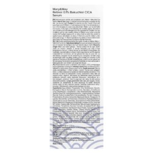 Mary & May Édition Seoul, Sérum au bakuchiol et au cica 0,1 %, Sans parfum, 80 ml 03Parapharm - Algérie, Beauté, Santé , Bien-être... Mary & May Édition Seoul, Sérum au bakuchiol et au cica 0,1 %, Sans parfum, 80 ml 03Parapharm - Algérie, Beauté, Santé , Bien-être...