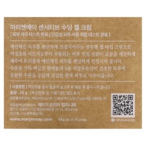 Mary & May  Gel-crème apaisant pour les peaux sensibles, 70 g 03Parapharm - Algérie, Beauté, Santé , Bien-être...