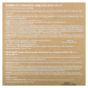 Mary & May  Niacinamide et panthénol vegan, Coussin solaire, FPS 50+ PA++++, 25 g 03Parapharm - Algérie, Beauté, Santé , Bien-être...