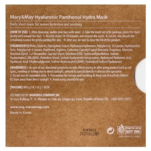 Mary & May  Hyaluronic Panthénol, Hydra Beauty Mask, 30 feuilles, 400 g 03Parapharm - Algérie, Beauté, Santé , Bien-être...
