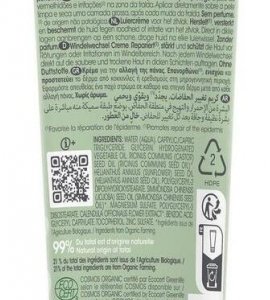 Klorane Bébé Crème Change au Calendula Bio 100 ml 03Parapharm - Algérie, Beauté, Santé , Bien-être...