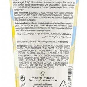 Klorane Bébé Gel Lavant Doux 200 ml 03Parapharm - Algérie, Beauté, Santé , Bien-être...