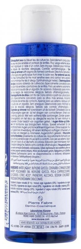 Klorane Démaquillant Yeux au Bleuet 200 ml 03Parapharm - Algérie, Beauté, Santé , Bien-être... Klorane Démaquillant Yeux au Bleuet 200 ml 03Parapharm - Algérie, Beauté, Santé , Bien-être...