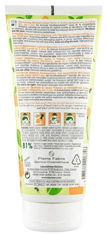Klorane Junior Shampoing Démêlant Pêche 200 ml 03Parapharm - Algérie, Beauté, Santé , Bien-être... Klorane Junior Shampoing Démêlant Pêche 200 ml 03Parapharm - Algérie, Beauté, Santé , Bien-être...