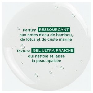Klorane Gel Douche Nutritif au Cupuaçu Bio Sève de Bambou 200 ml 03Parapharm - Algérie, Beauté, Santé , Bien-être...