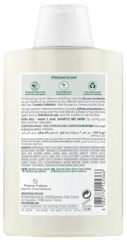 Klorane Extra-Doux – Tous Types de Cheveux Shampoing à l’Avoine 200 ml 03Parapharm - Algérie, Beauté, Santé , Bien-être... Klorane Extra-Doux – Tous Types de Cheveux Shampoing à l’Avoine 200 ml 03Parapharm - Algérie, Beauté, Santé , Bien-être...