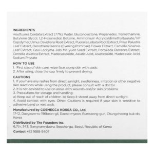 Anua  Heartleaf 77 %, Tampon transparent, 160 ml 03Parapharm - Algérie, Beauté, Santé , Bien-être...