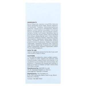 Anua  Sérum booster d’hydratation Birch 70, 30 ml 03Parapharm - Algérie, Beauté, Santé , Bien-être...