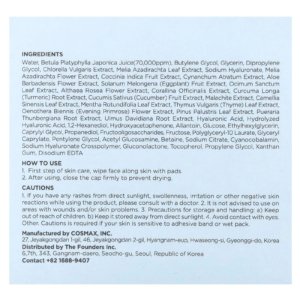 Anua  Disque hydratant au bouleau, 160 ml 03Parapharm - Algérie, Beauté, Santé , Bien-être...