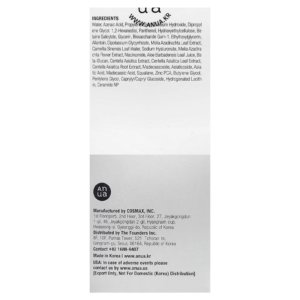 Anua  Sérum apaisant pour les rougeurs à l&rsquo;acide azélaïque, 30 ml 03Parapharm - Algérie, Beauté, Santé , Bien-être...