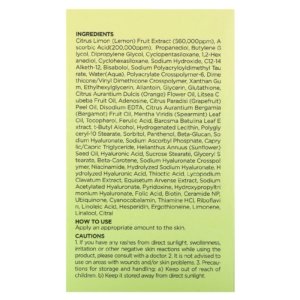 Anua  Sérum anti-imperfections au citron vert et à la vitamine C 20 % (20 g) 03Parapharm - Algérie, Beauté, Santé , Bien-être...