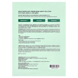 Anua  Heartleaf, Crème de beauté et solution de nuit, 25 ml 03Parapharm - Algérie, Beauté, Santé , Bien-être...