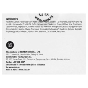 Anua  Heartleaf 70 + Céramide, Crème apaisante intense, 50 ml 03Parapharm - Algérie, Beauté, Santé , Bien-être...