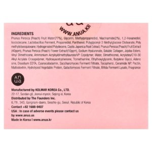 Anua Crème enrichie en niacine et 77 % de pêche, 50 ml 03Parapharm - Algérie, Beauté, Santé , Bien-être... Anua Crème enrichie en niacine et 77 % de pêche, 50 ml 03Parapharm - Algérie, Beauté, Santé , Bien-être...