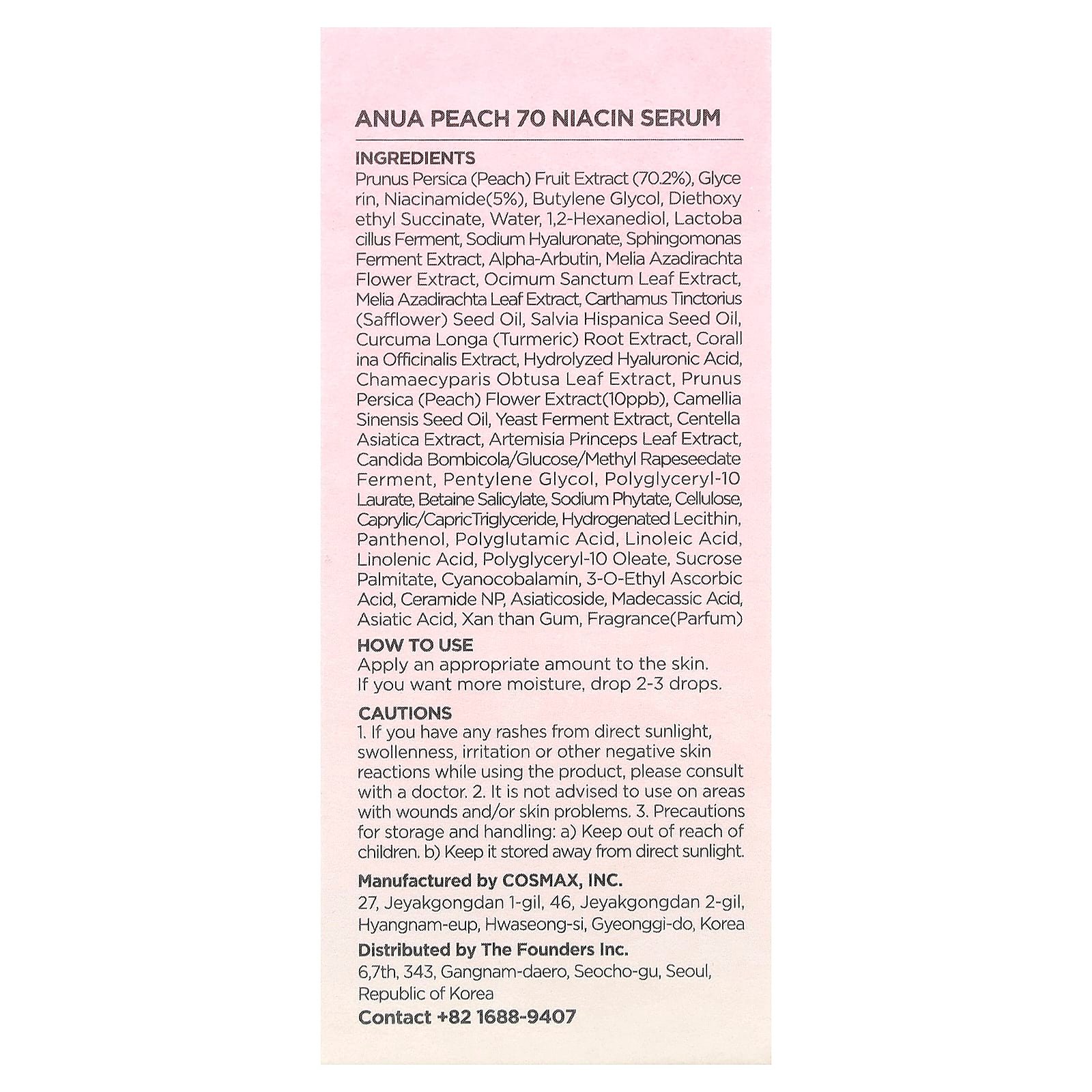 Anua Sérum niacine et pêche 70, 30 ml 03Parapharm - Algérie, Beauté, Santé , Bien-être... Anua Sérum niacine et pêche 70, 30 ml 03Parapharm - Algérie, Beauté, Santé , Bien-être...