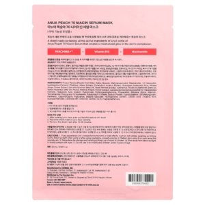 Anua Masque de beauté à la pêche et à la niacine, 1 masque, 25 ml 03Parapharm - Algérie, Beauté, Santé , Bien-être... Anua Masque de beauté à la pêche et à la niacine, 1 masque, 25 ml 03Parapharm - Algérie, Beauté, Santé , Bien-être...