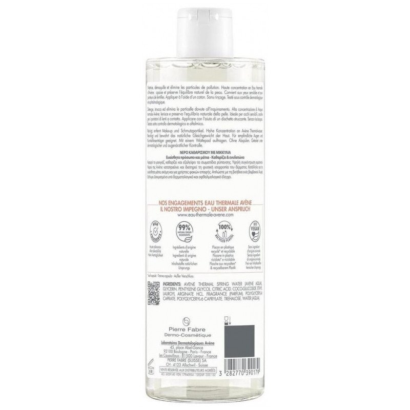 Avène Les Essentiels Eau Micellaire Démaquillante 400 ml 03Parapharm - Algérie, Beauté, Santé , Bien-être... Avène Les Essentiels Eau Micellaire Démaquillante 400 ml 03Parapharm - Algérie, Beauté, Santé , Bien-être...