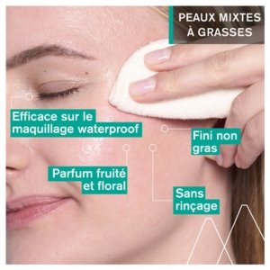 Uriage Eau Micellaire Thermale Peaux Mixtes à Grasses 250 ml 03Parapharm - Algérie, Beauté, Santé , Bien-être...